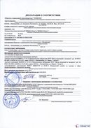 ДЭНАС-Остео 4 программы в Энгельсе купить Медицинский интернет магазин - denaskardio.ru 