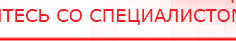 купить Перчатки электроды - Электроды Меркурий Медицинский интернет магазин - denaskardio.ru в Энгельсе